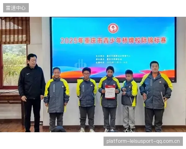 桥牌俱乐部牵手名校，共筑智力运动未来——设立专项奖学金的深远意义